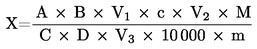 Formula